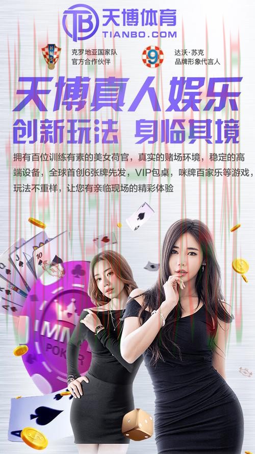 华体会娱乐手机APP体验全攻略