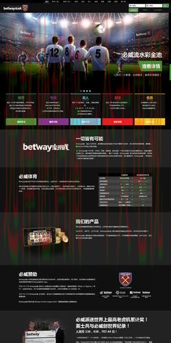 必威体育正规版下载指南