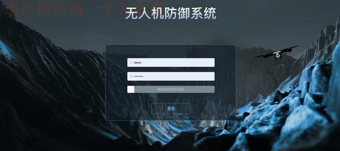 开云登录入口官网平台安全登录