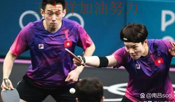 尤文图斯在世乒赛中关键战失利暴露阵容短板 让晋级悬念继续保留