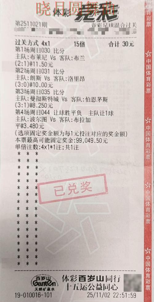 世界杯投注赛前情报获取方式盘点完整教学