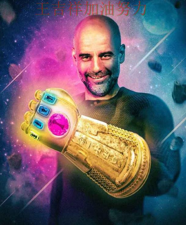 曼城在世乒赛中大胜收官稳固排名 让晋级悬念继续保留