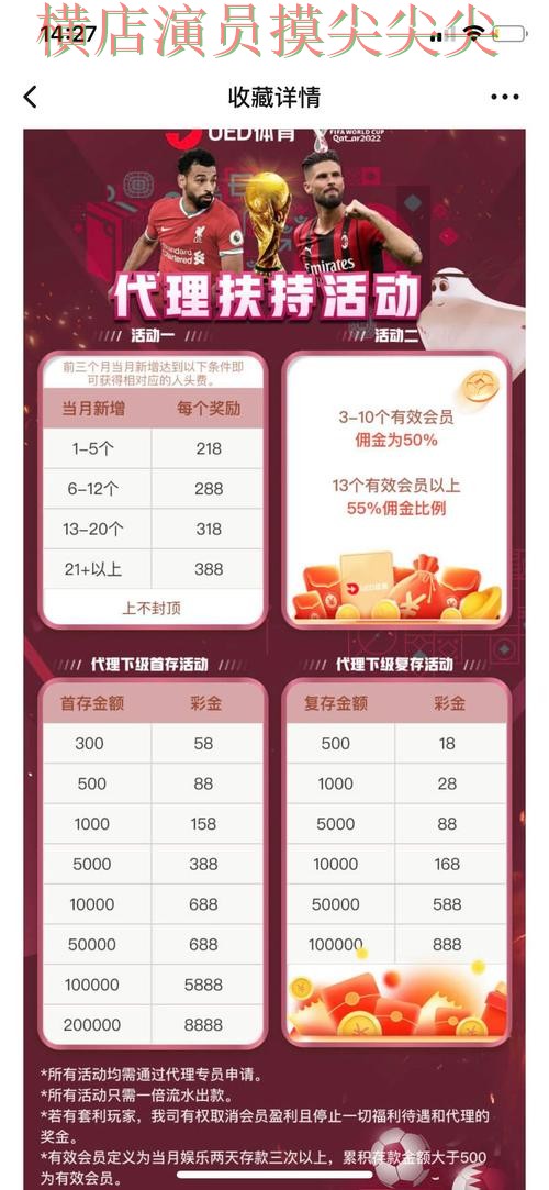 世界杯买球平台哪个好？围绕数据分析+直播体验做一次解析（世界杯高清直播）