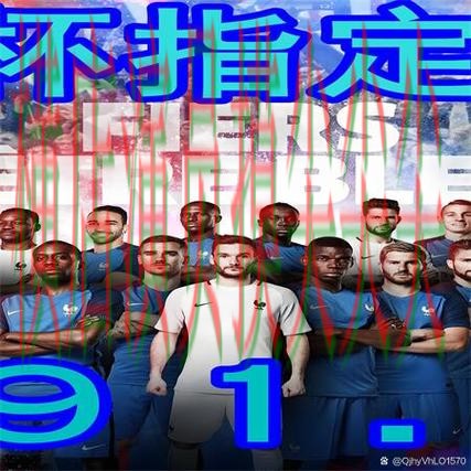 世界杯买球网站趋势解读报告：直播入口+直播与实际体验总结 - 世界杯官方信息