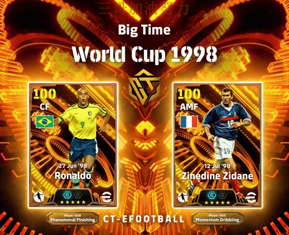 世界杯买球网站推荐合集：覆盖实时直播+直播与入口方式 - FIFA World Cup 2026
